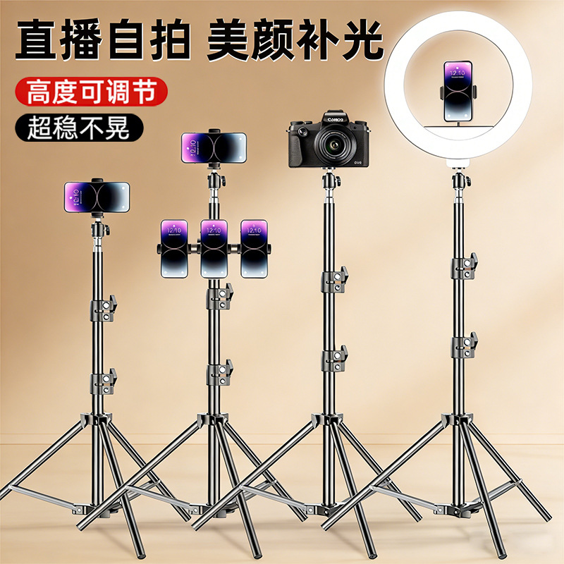 スマホ撮影用美顔ライトブラケット 携帯型屋外ライブカメラライ - Floor Lamp Tripod のレビューと価格