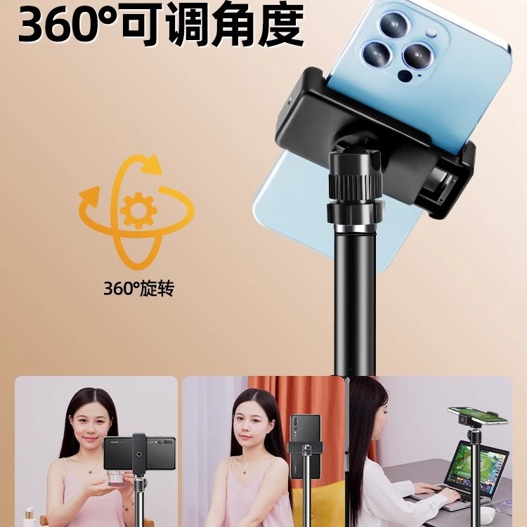 スマホ撮影用美顔ライトブラケット 携帯型屋外ライブカメラライ - Floor Lamp Tripod のレビューと価格