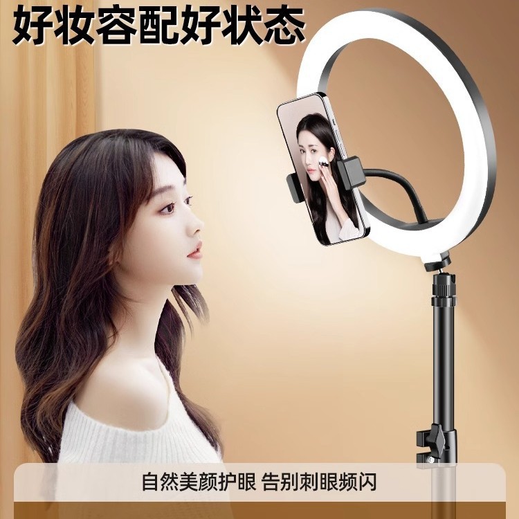 スマホ撮影用美顔ライトブラケット 携帯型屋外ライブカメラライ - Floor Lamp Tripod のレビューと価格