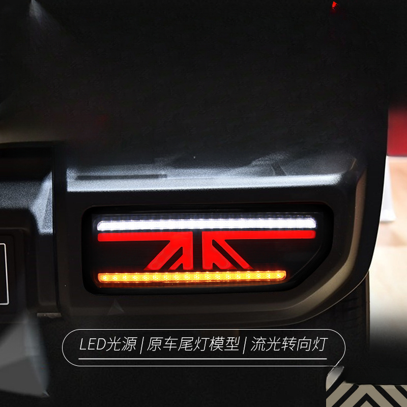 ジムニー18-24年式テールライトアセンブリ改造LEDユニオ - Union Lighting & Decor Reviews のレビューと価格